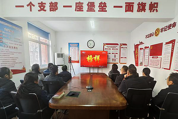 三分公司党总支组织党员干部观看《榜样10》